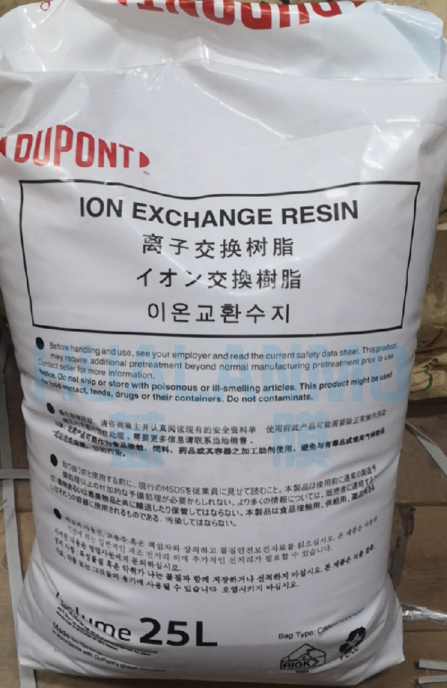 杜邦I(lǐng)RC100 NA樹脂與家用水處理無關(guān)