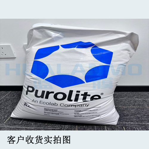 漂萊特樹脂S930 puls多少斤一袋？
