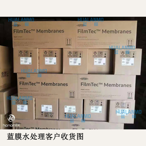原裝正品杜邦反滲透膜BW30HR-440i找藍膜水處理！
