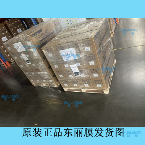 1787734689954793.png 東麗濾膜包裝4.png
