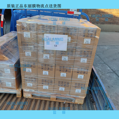 1787734699943824.png 東麗反滲透膜3.png