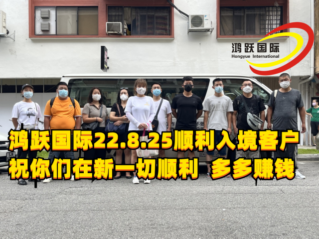 新加坡出國(guó)勞務(wù)，鴻躍國(guó)際——為您提供最優(yōu)質(zhì)的出國(guó)勞務(wù)解決方案